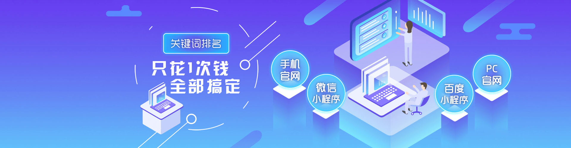 黑河百度搜索推广